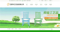 Desktop Screenshot of ahwjh.com